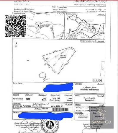 Plot for Sale in Al Zorah, Ajman - WhatsApp Image 2025-04-17 at 14.47. 43 2. jpeg