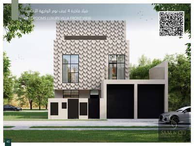4 Cпальни Вилла Продажа в Бараши, Шарджа - standalone_villa_image_3 (1). jpg
