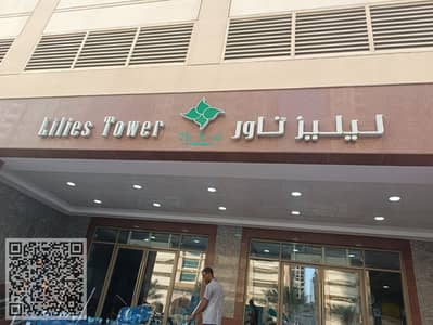 阿联酋城， 阿治曼 1 卧室单位待售 - WhatsApp Image 2025-05-03 at 18.15. 25_1644b5be. jpg
