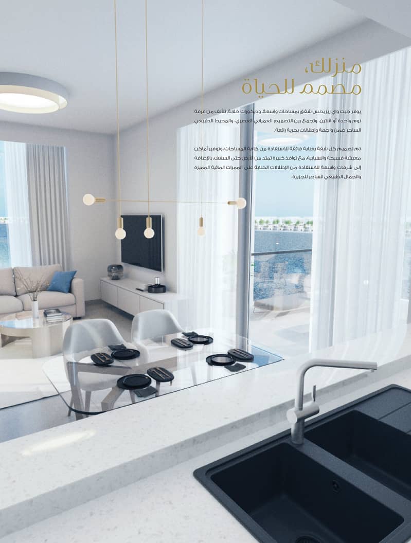 7 Gateway 2 Brochure_00019. jpg