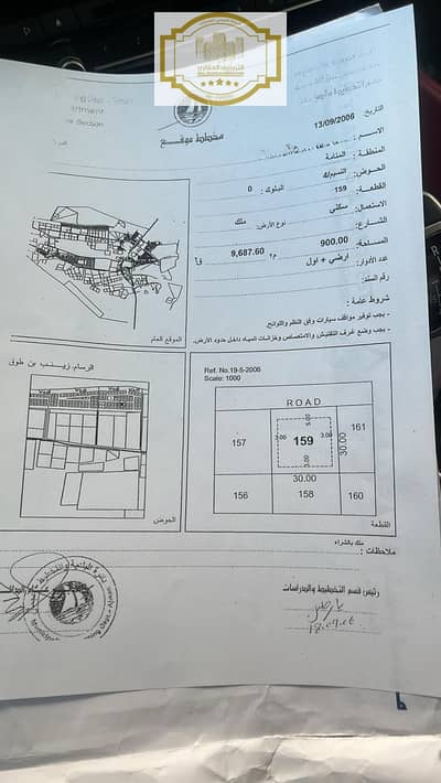 Plot for Sale in Al Manama, Ajman - خارطة. jpg