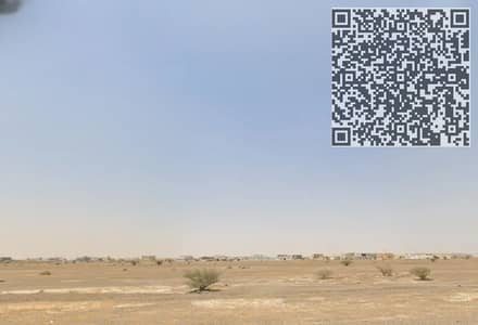 Участок Продажа в Аль Манама, Аджман - 14090857-43642o (1)-Photoroom. png