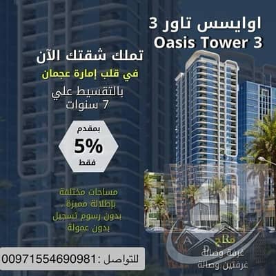 شقة 1 غرفة نوم للبيع في الراشدية، عجمان - صورة واتساب بتاريخ 1446-07-23 في 12.39. 56_7ee5068b. jpg