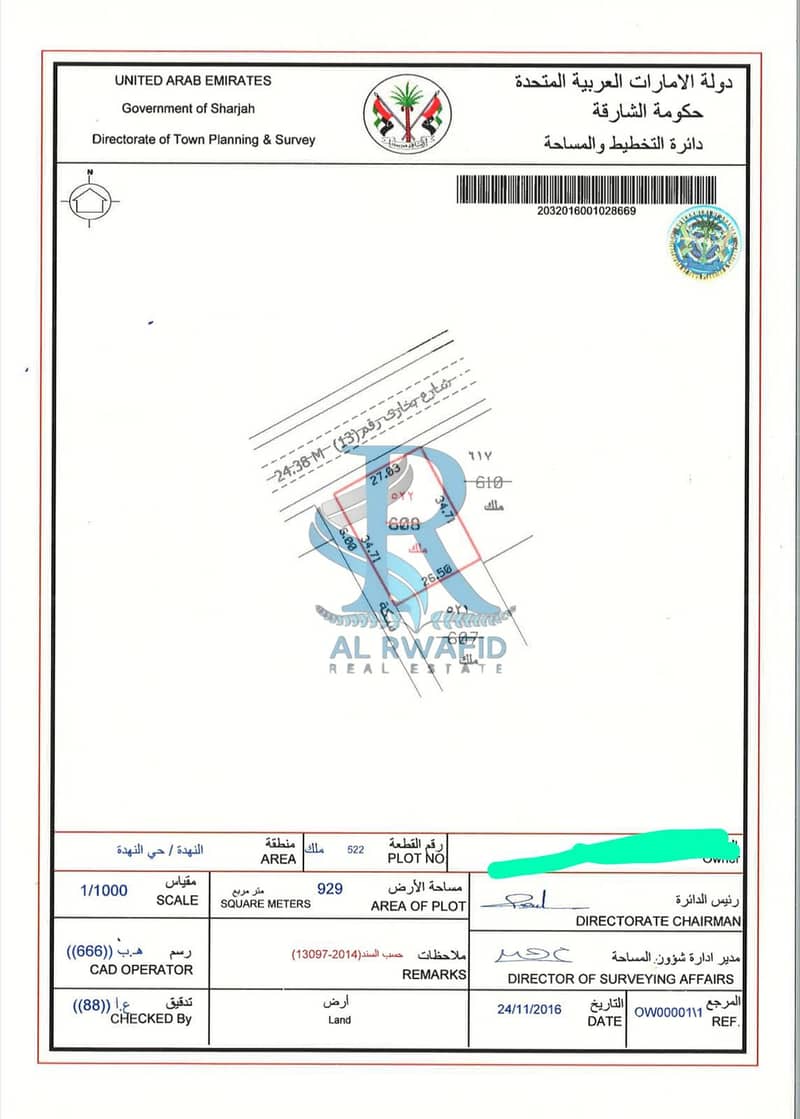 صورة واتساب بتاريخ 2025-04-12 في 22.57. 41_57c04925. jpg صورة واتساب بتاريخ 2025-04-12 في 22.57. 41_57c04925. jpg