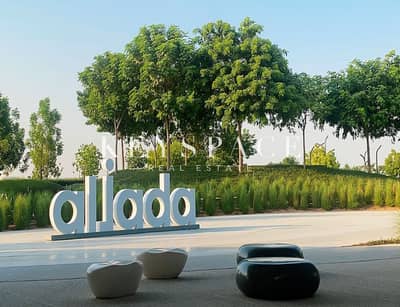 2 Bedroom Flat for Sale in Aljada, Sharjah - IMG_8828. JPG