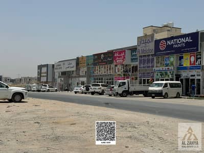ارض تجارية  للبيع في الحليو، عجمان - 1802f88d-83e3-4e1a-a806-10de2ab52182. jpeg