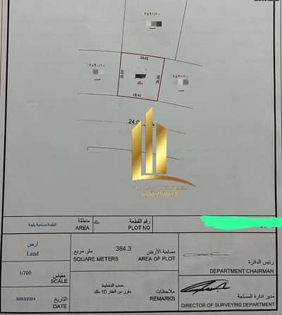 Plot for Sale in Al Blida  Al Madam, Sharjah Size: 4,137 sq. ft.