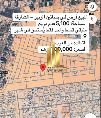 Plot for Sale in Al Zubair, Sharjah - صورة واتساب بتاريخ 2025-05-07 في 08.15. 11_a77c6eef. jpg