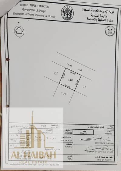 Участок Продажа в Хоши, Шарджа - WhatsApp Image 2025-05-06 at 11.38. 18 AM. jpeg