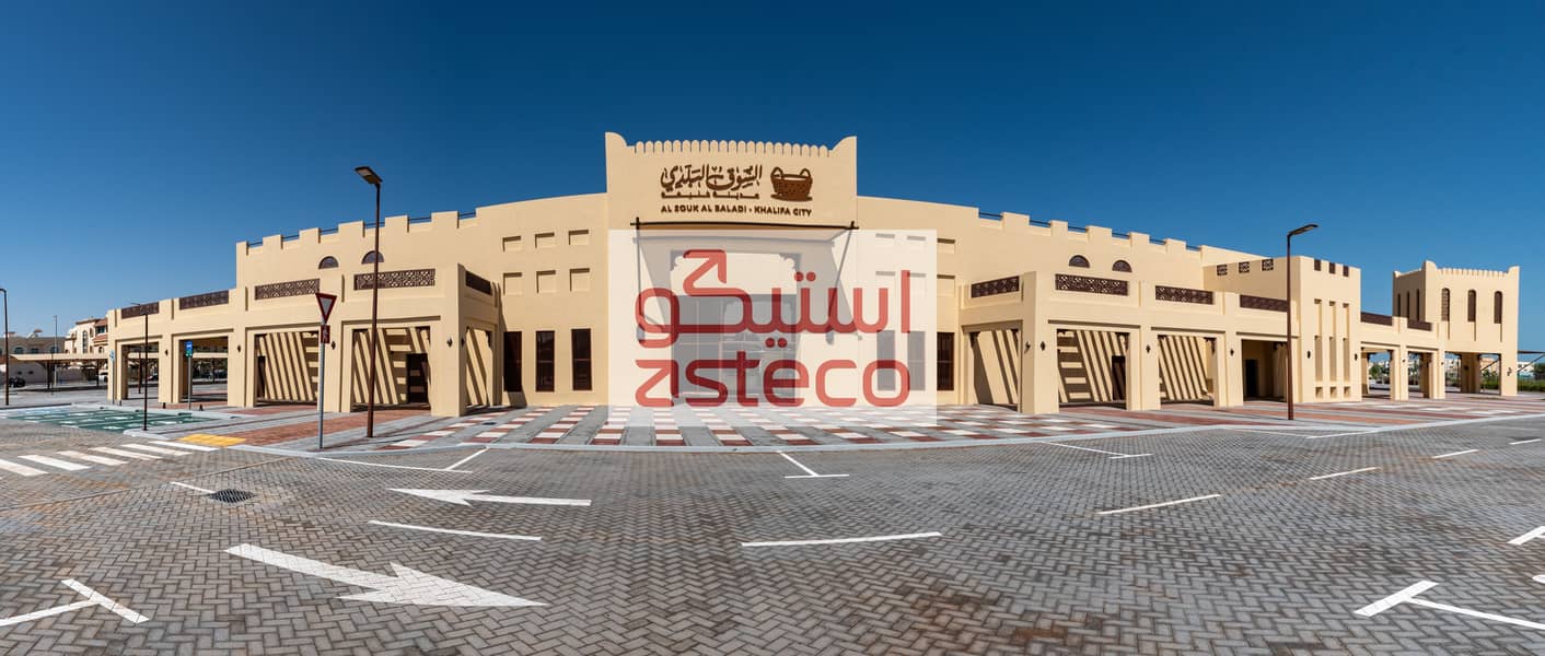 Al Souk Al Baladi - Khalifa city -3. jpg Al Souk Al Baladi - Khalifa city -3. jpg