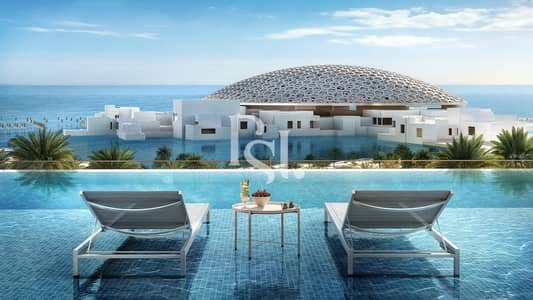 Студия Продажа в Остров Садият, Абу-Даби - the-grove-louver-residence-saadiyat-island-abudhabi-infinity-pool. jpg