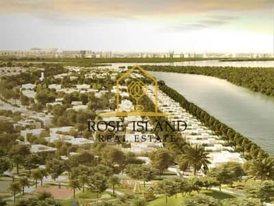 Plot for Sale in Yas Island, Abu Dhabi - ☆Great Deal|Corner Plot|Prime Location|Own It