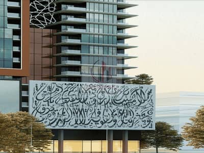 3 Bedroom Flat for Sale in Al Mamzar, Sharjah - f7af846335fb48c6cb07cf5dafb81317-min. png