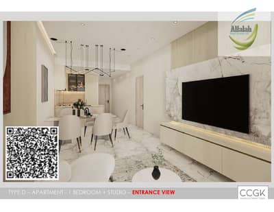 1 Bedroom Apartment for Sale in Emirates City, Ajman - Untitled design (7). jpg