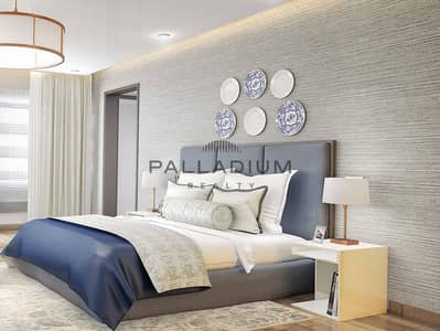 1 Bedroom Apartment for Sale in Sobha Hartland, Dubai - cropped-vqTWCUwJiX. jpeg