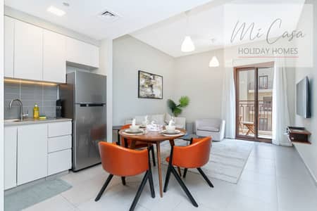 1 Bedroom Flat for Rent in Town Square, Dubai - Limited Summer Offer | All Bills Covered | Bonus Sofa Bed Included