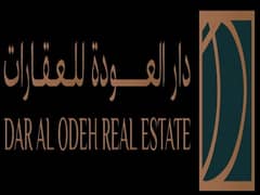 دار العودة للعقارات دار العودة للعقارات