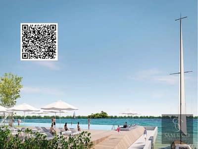 1 Bedroom Flat for Sale in Al Zorah, Ajman - 1. jpg