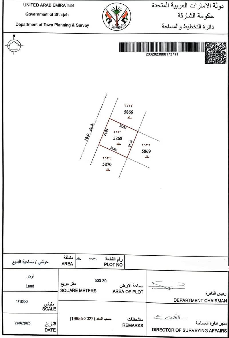 3 صورة واتساب بتاريخ 2025-01-16 في 11.50. 25_0b79fa5c. jpg