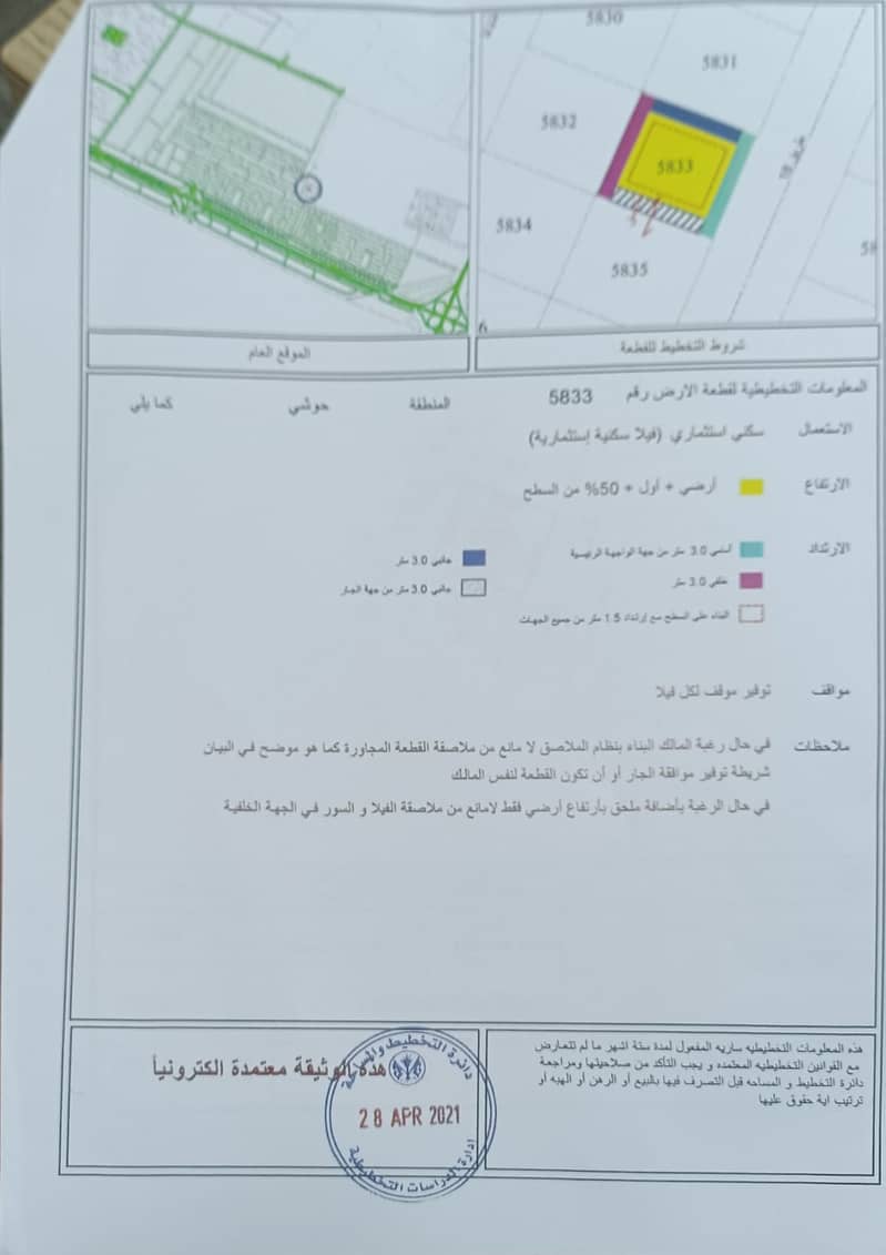 5 صورة واتساب بتاريخ 2025-01-19 في 10.18. 29_238dc9bb. jpg