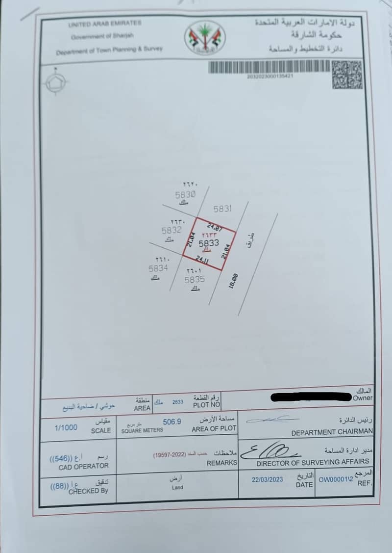 6 صورة واتساب بتاريخ 2025-01-19 في 10.18. 30_f85f2d0e. jpg