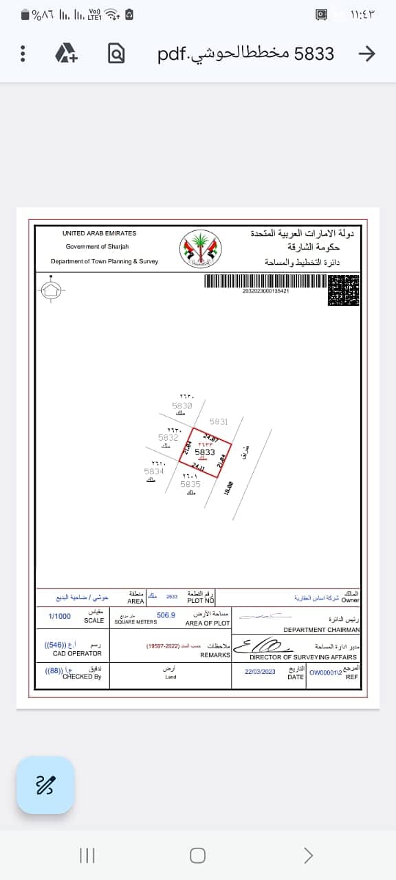 7 صورة واتساب بتاريخ 2025-04-19 في 11.44. 53_a28db51a. jpg