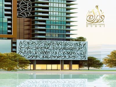 3 Bedroom Flat for Sale in Al Mamzar, Sharjah - WhatsApp Image 2024-08-17 at 12.26. 26 PM (3). jpeg