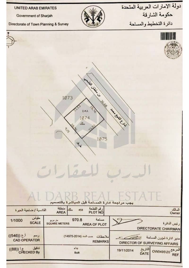 24 ملف صور بيت القادسية_page-0048. jpg
