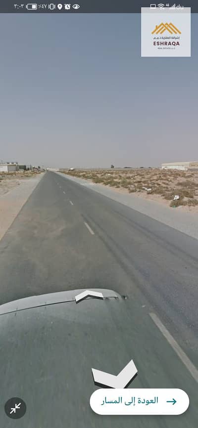 Industrial Land for Sale in Al Jurf, Ajman - IMG-20250511-WA0361. jpg
