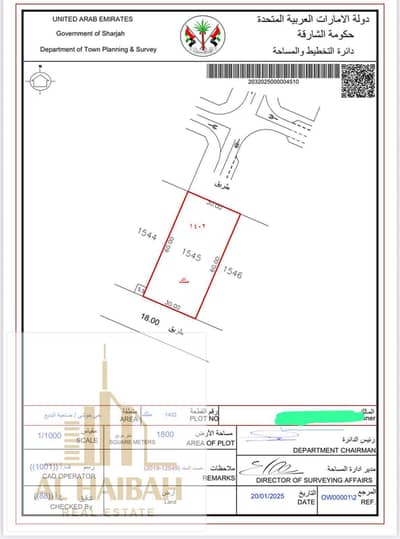 Plot for Sale in Hoshi, Sharjah - WhatsApp Image 2025-05-10 at 5.24. 22 PM. jpeg