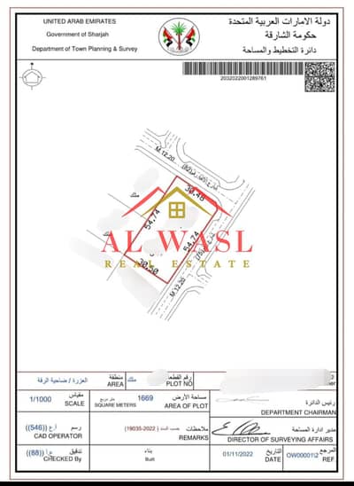 Residential land in Azra area for sale    corner of two streets