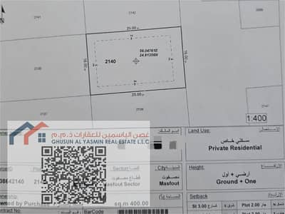 ارض سكنية  للبيع في مصفوت، عجمان - WhatsApp Image 2025-05-12 at 10.46. 58 AM. jpeg