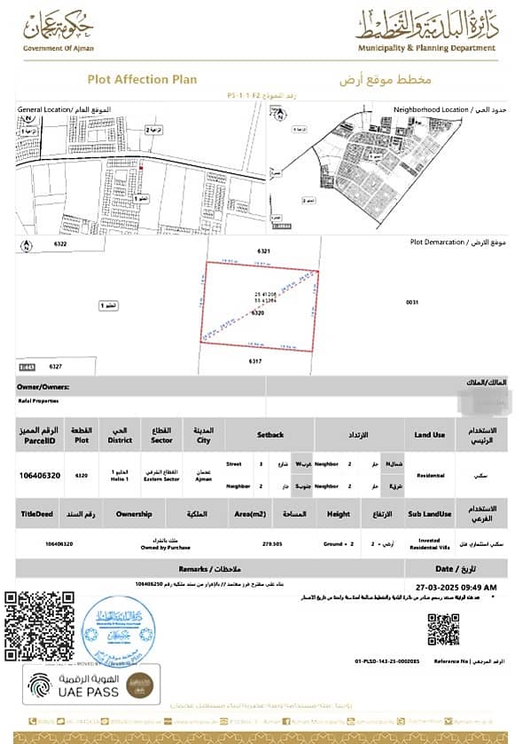2 عمده0035453488. jpg