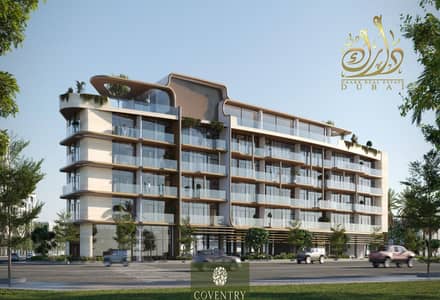 2 Cпальни Апартамент Продажа в Комплекс Дубай Резиденс, Дубай - 00. jpg
