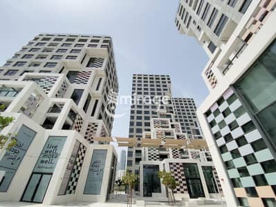 Студия Продажа в Остров Аль Рим, Абу-Даби - IMG-20240820-WA0103. jpg