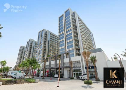 1 Bedroom Apartment for Sale in DAMAC Hills 2 (Akoya by DAMAC), Dubai - watermark. jpeg
