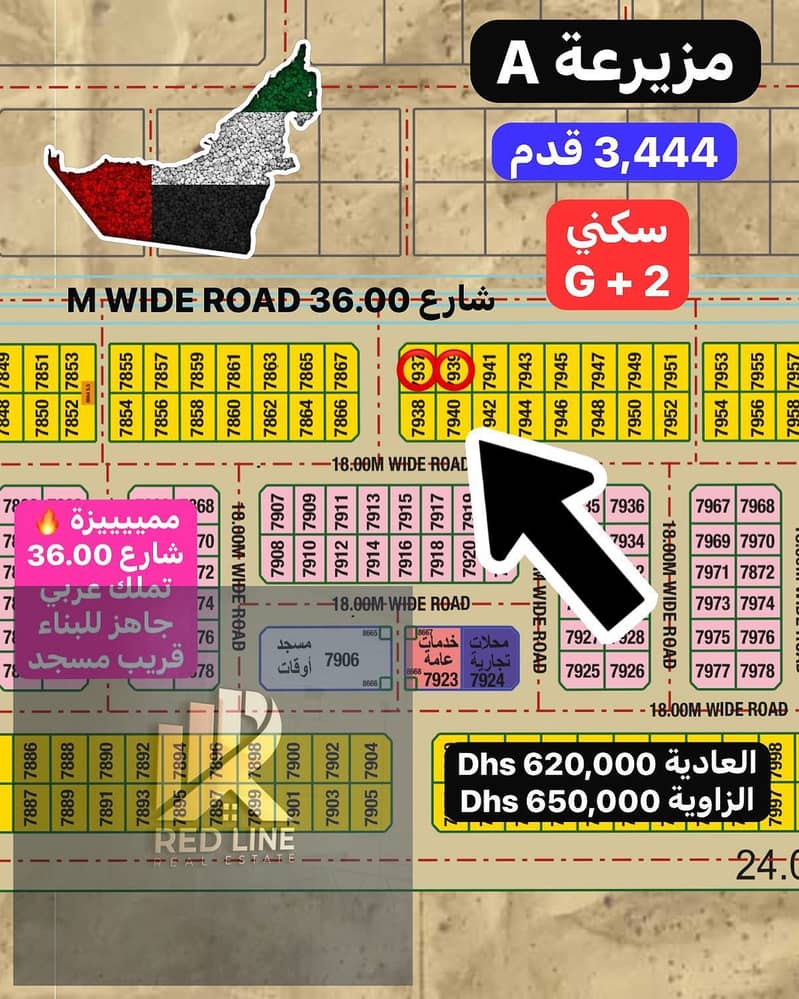 WhatsApp Image 2025-05-12 at 8.32. 32 PM. jpeg WhatsApp Image 2025-05-12 at 8.32. 32 PM. jpeg