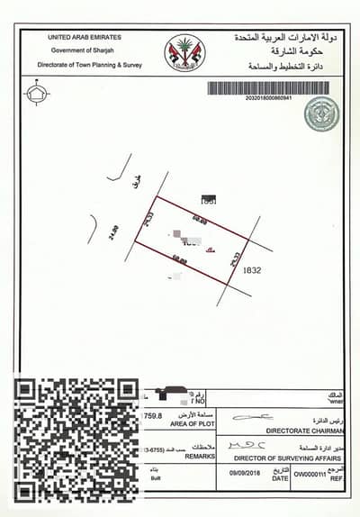 Земля промышленного назначения Продажа в Аль Саджа промышленная зона, Шарджа - a2198702-edae-43f6-a39b-3518785547bf. jpg