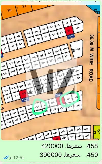 Plot for Sale in Al Metraq, Sharjah - صورة واتساب بتاريخ 2025-05-14 في 11.59. 13_96e0f2eb. jpg