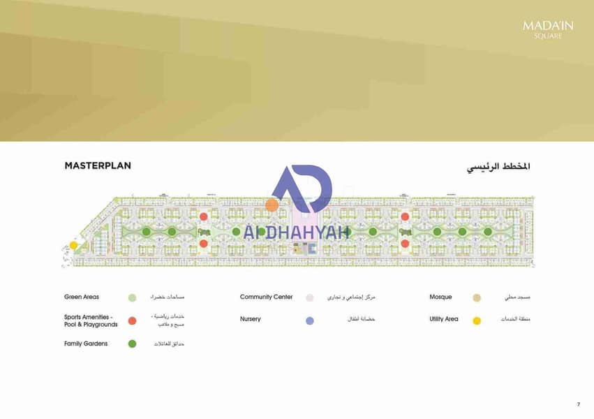 4 Madain Square Brochure 2025_Version_1_7. jpg