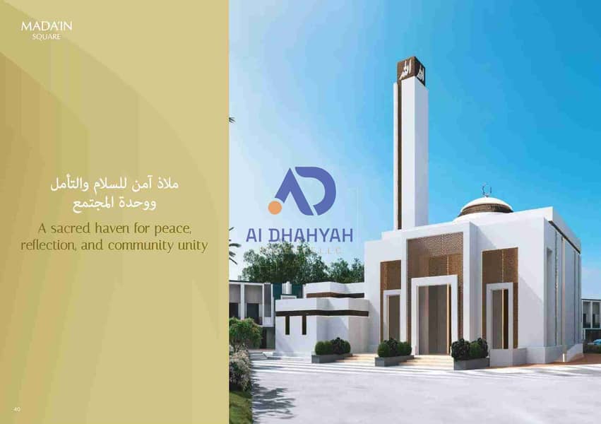 10 Madain Square Brochure 2025_Version_1_40. jpg