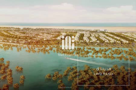 ارض سكنية  للبيع في جزيرة ياس، أبوظبي - 01. jpg
