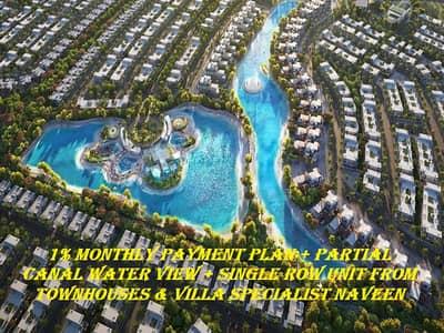 4 Cпальни Таунхаус Продажа в DAMAC Islands, Дубай - N11. jpg