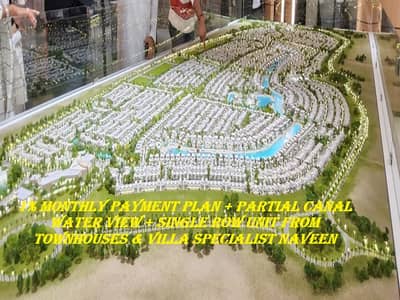 4 Cпальни Таунхаус Продажа в Дубайлэнд, Дубай - N1. jpeg