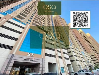 3 Bedroom Flat for Sale in Emirates City, Ajman - 3572a40c-cd89-4d51-9791-130a3871d867. jpg