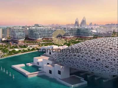 Studio for Sale in Saadiyat Island, Abu Dhabi - 1. jpg