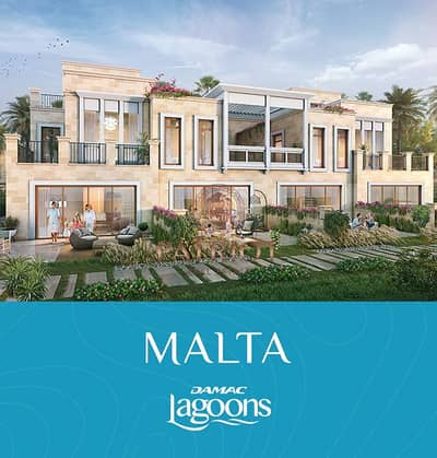 5 Bedroom Townhouse for Sale in DAMAC Lagoons, Dubai - malta1. jpg