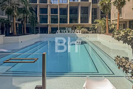 Studio for Sale in Jumeirah Village Circle (JVC), Dubai - Motivated Seller | Fully Furnished |Vacant| Private Terrace