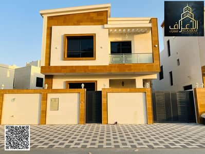 5 Bedroom Villa for Sale in Al Amerah, Ajman - 3e8ca596-f7c9-4726-9c7f-b1990df35201. jpeg