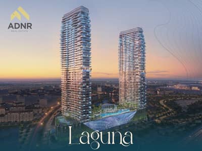 2 Cпальни Апартамент Продажа в Сити оф Арабия, Дубай - lk. png